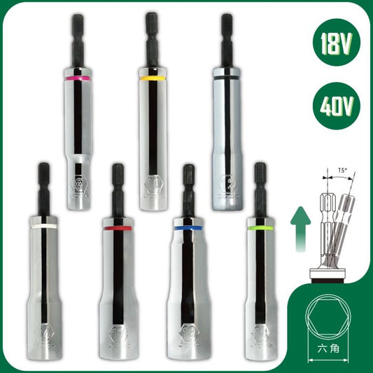 Arsenal 愛森諾 搖頭深孔套筒 8-19mm